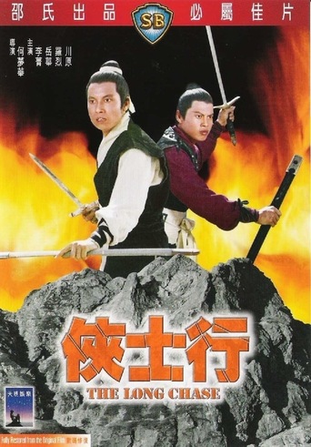 Watch The Long Arm Full Movie