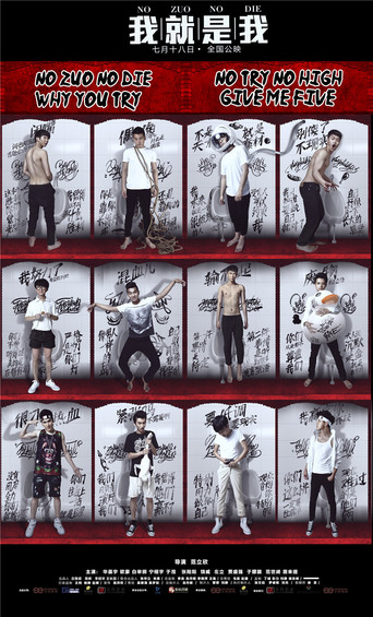 Showtime Full I Am Here Online Free