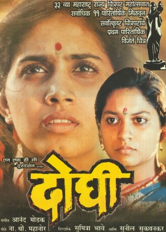 Watch Online Watch Sisters Full Movie Online Film