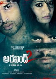 Aaram Thamburan Full Movie Watch Online Free Aaram Thamburan Full Movie Watch Online Free